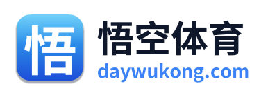 悟空体育